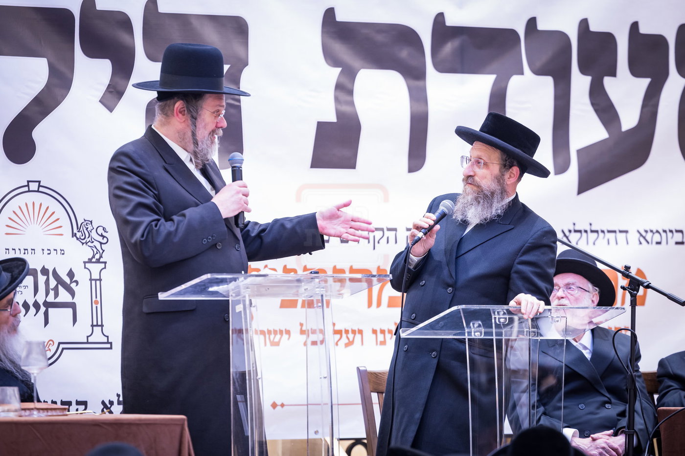 הילולת הרה"ק מריבניץ זי״ע