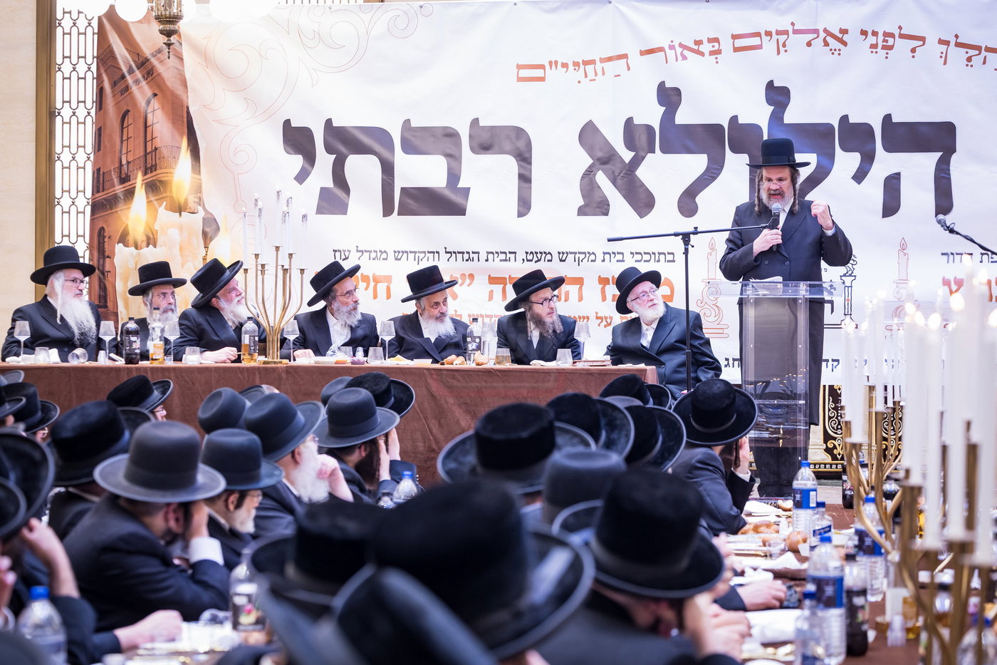 הילולת הרה"ק מריבניץ זי״ע