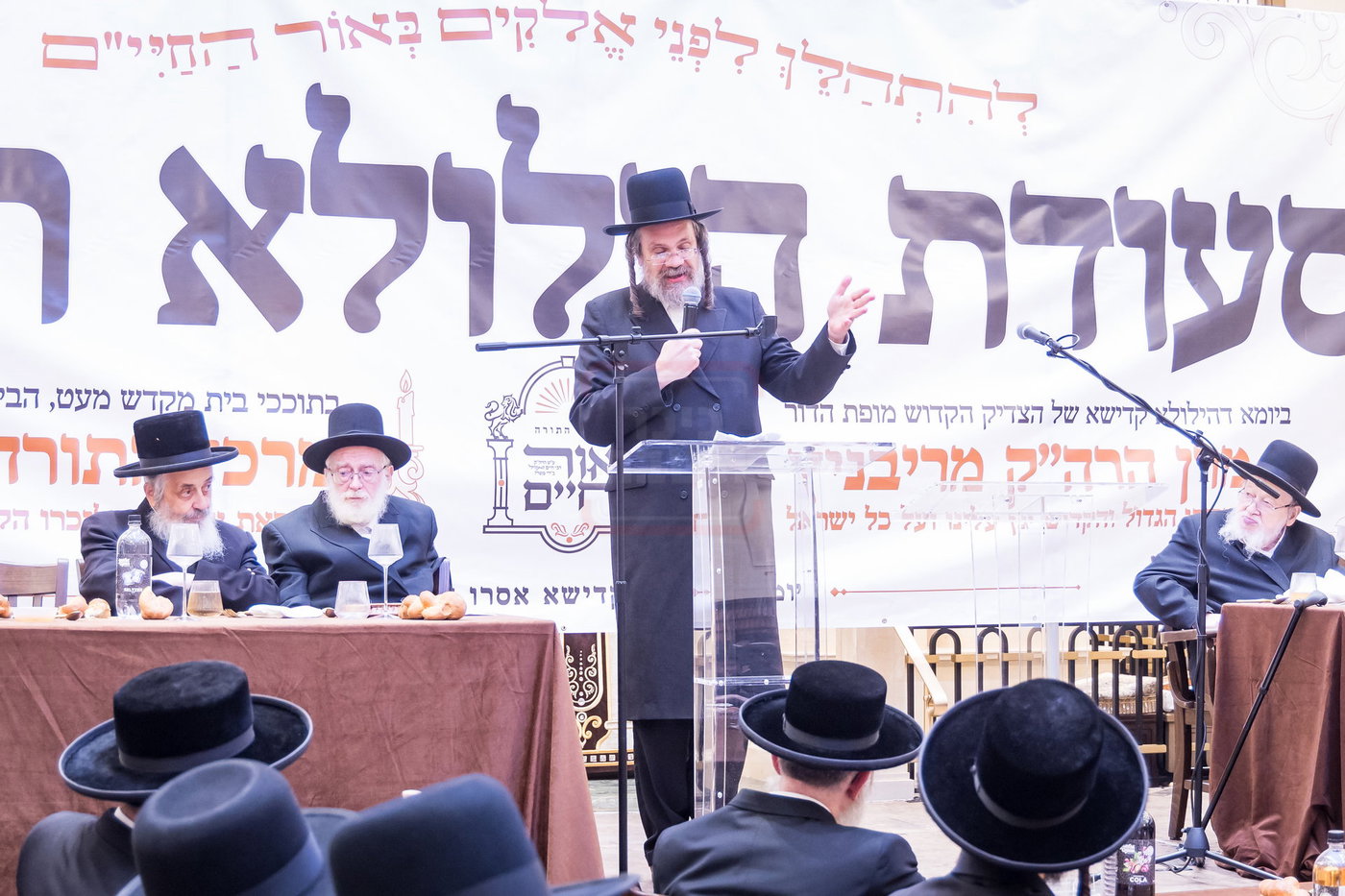 הילולת הרה"ק מריבניץ זי״ע