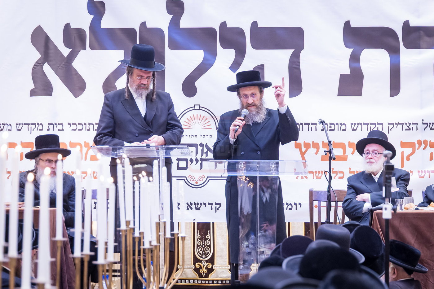 הילולת הרה"ק מריבניץ זי״ע