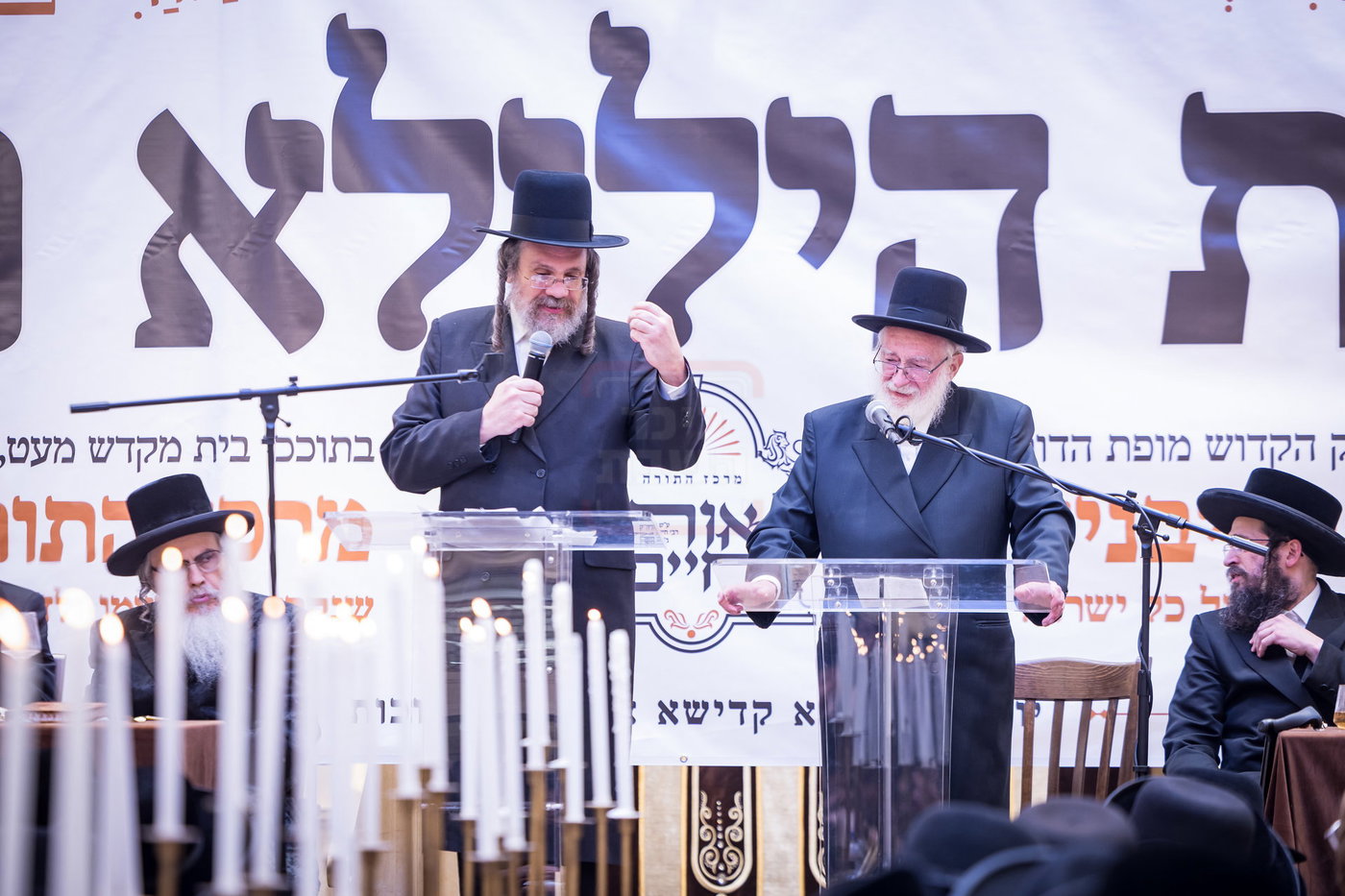 הילולת הרה"ק מריבניץ זי״ע