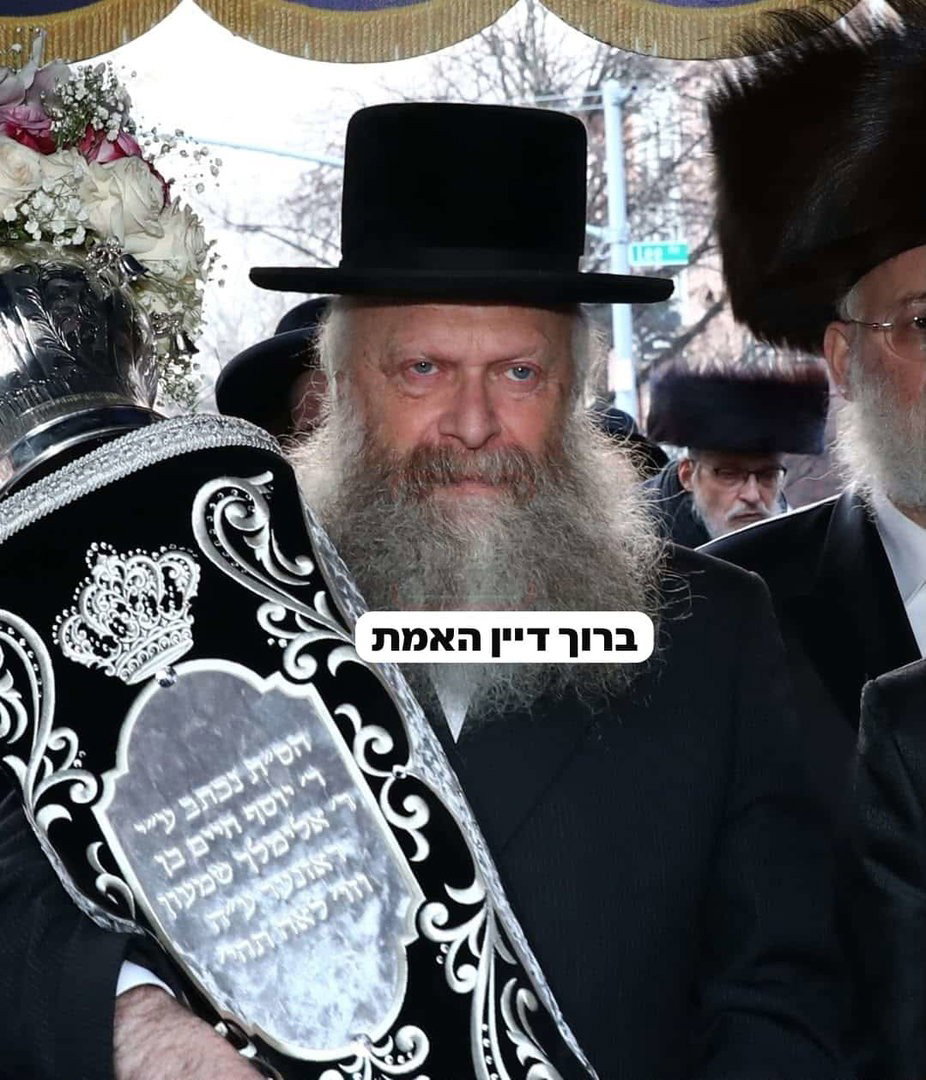 הרב משה פינקסוביץ ז"ל