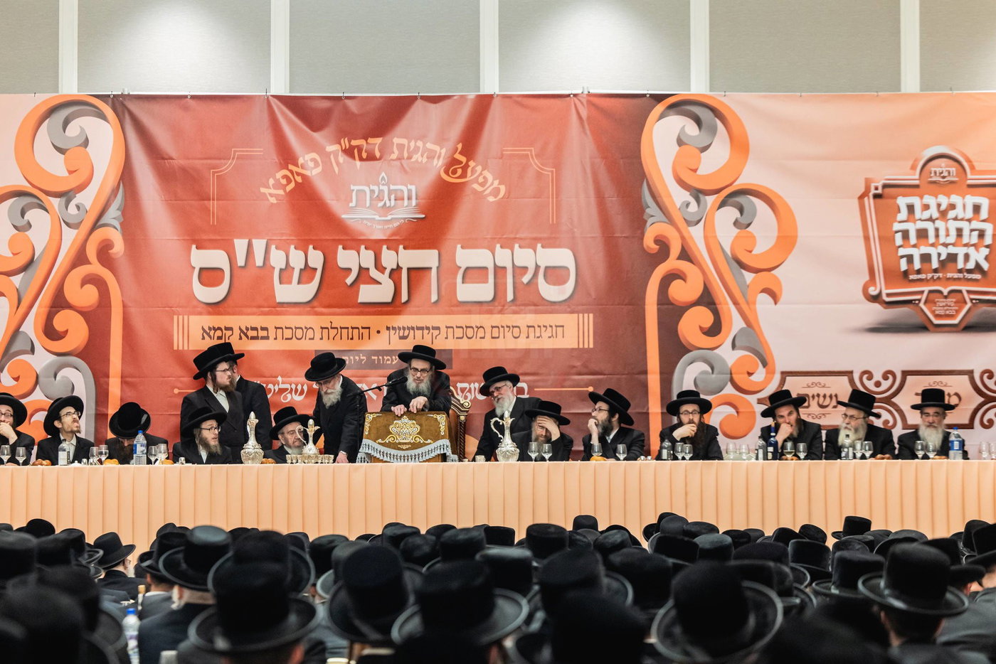 סיום חצי ש"ס בפאפא