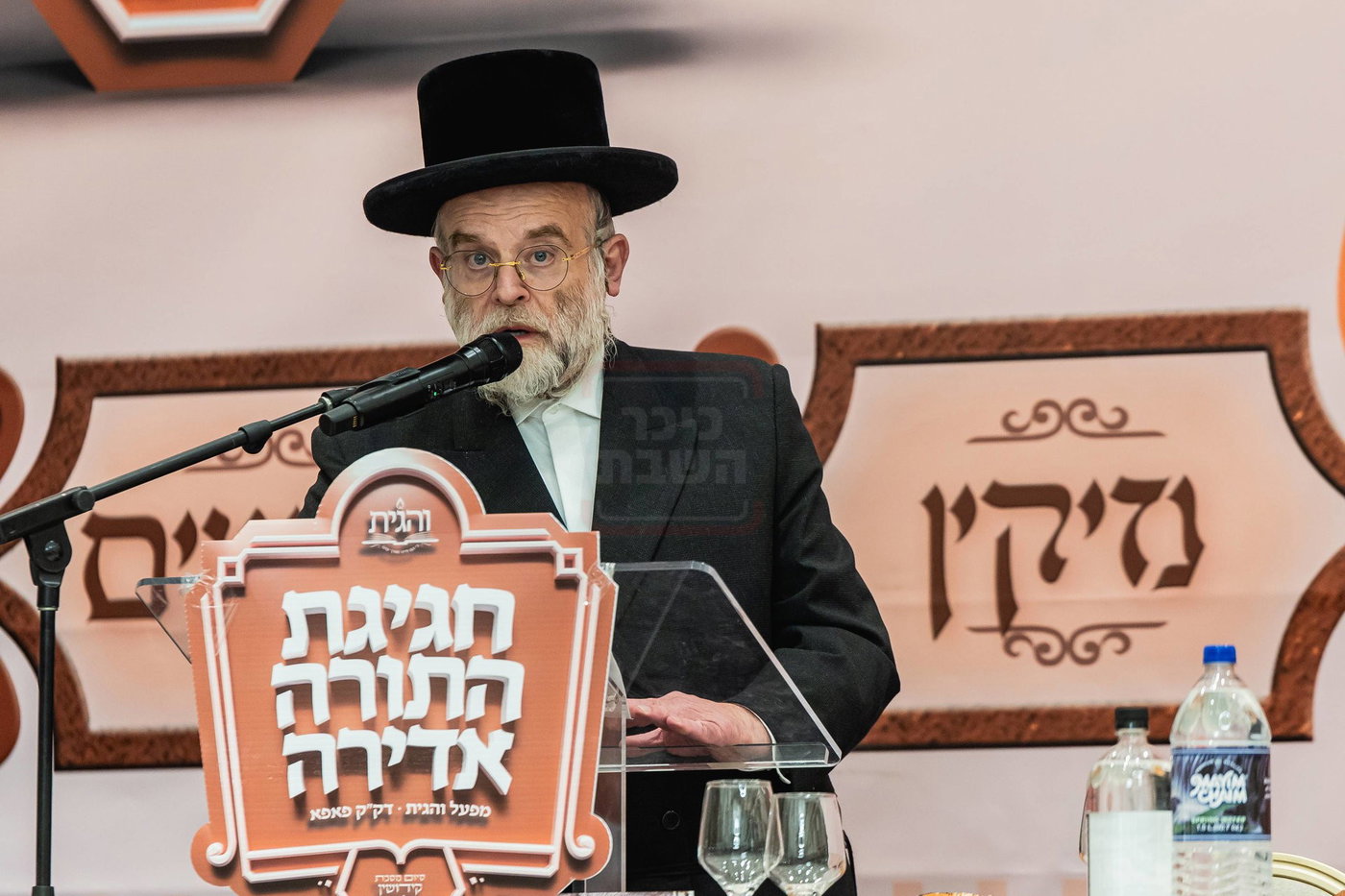 סיום חצי ש"ס בפאפא
