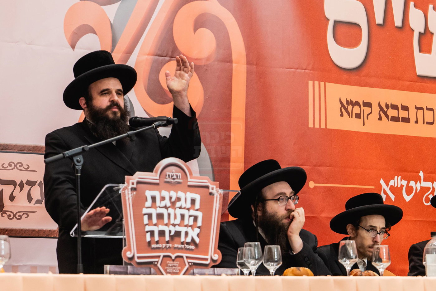 סיום חצי ש"ס בפאפא