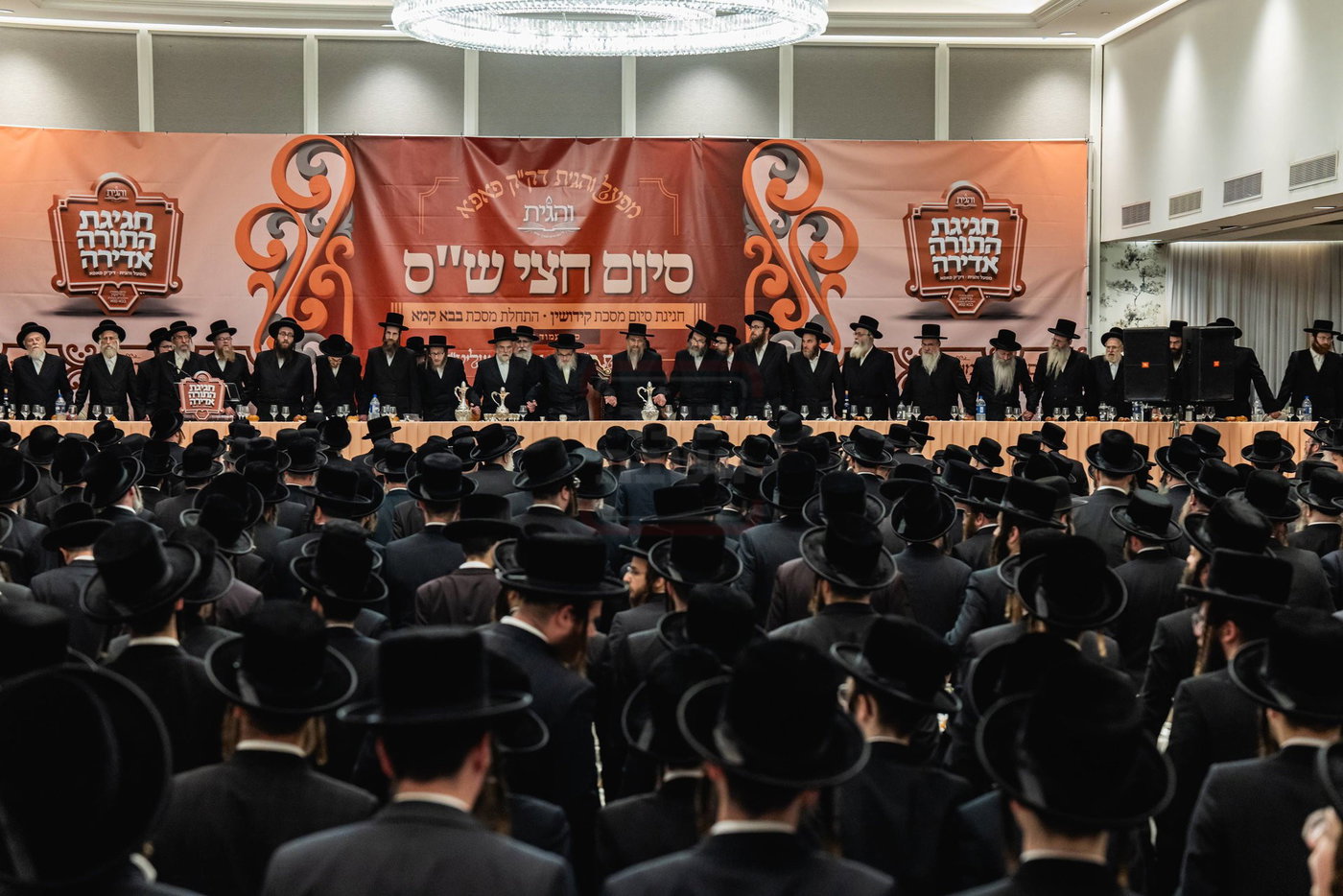 סיום חצי ש"ס בפאפא