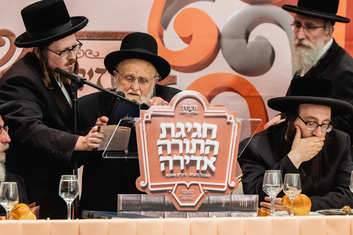 סיום חצי ש"ס בפאפא