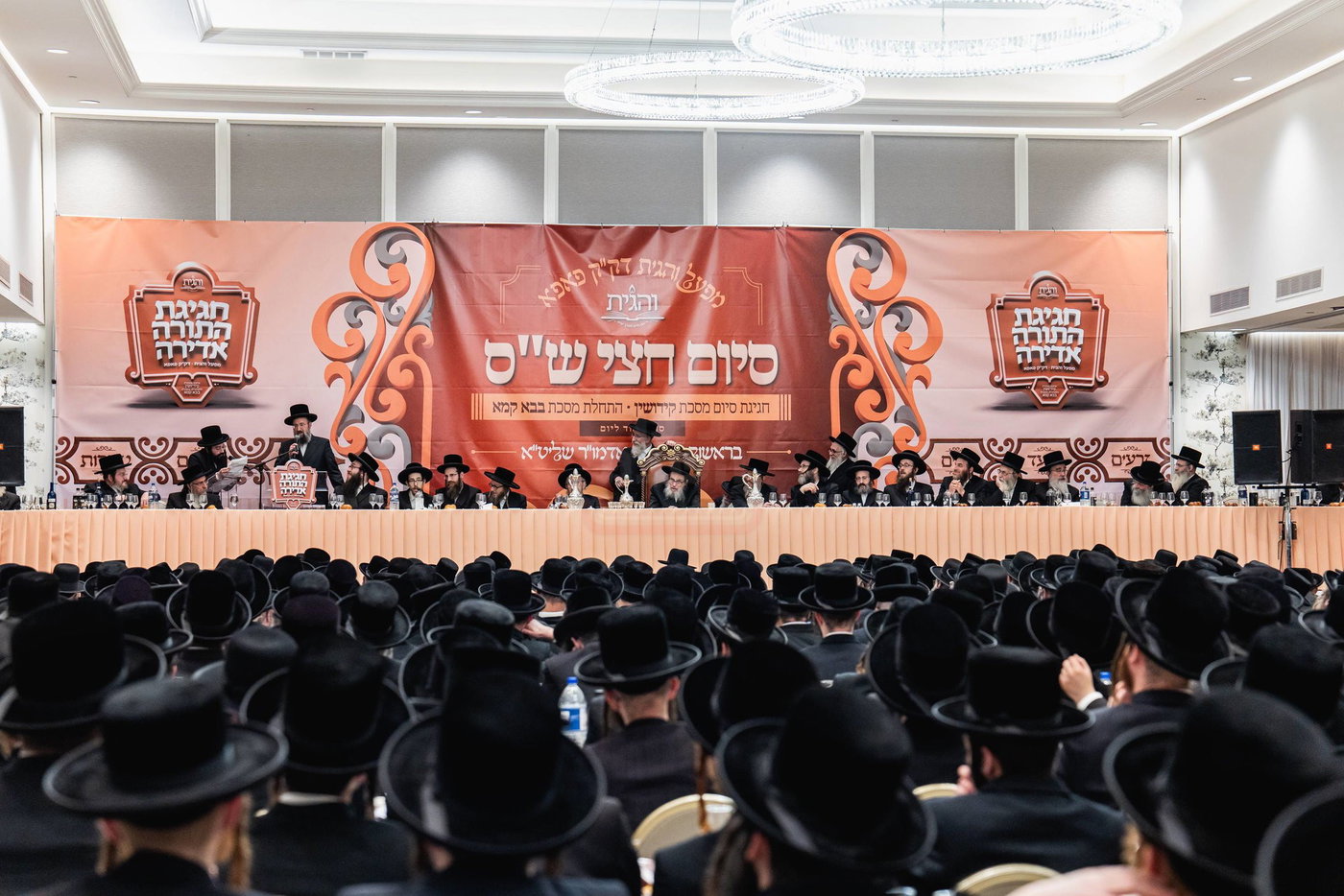 סיום חצי ש"ס בפאפא