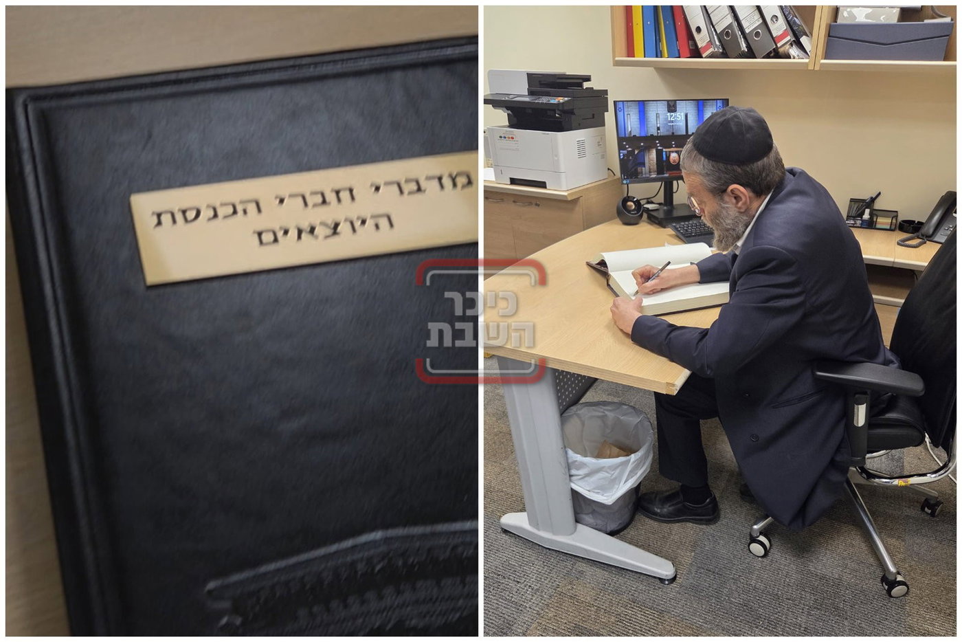 חתימת הפרידה של גפני מהכנסת | 'זופניק בכיכר' עם כל התמונות, הנייעס והחשיפות של השבוע