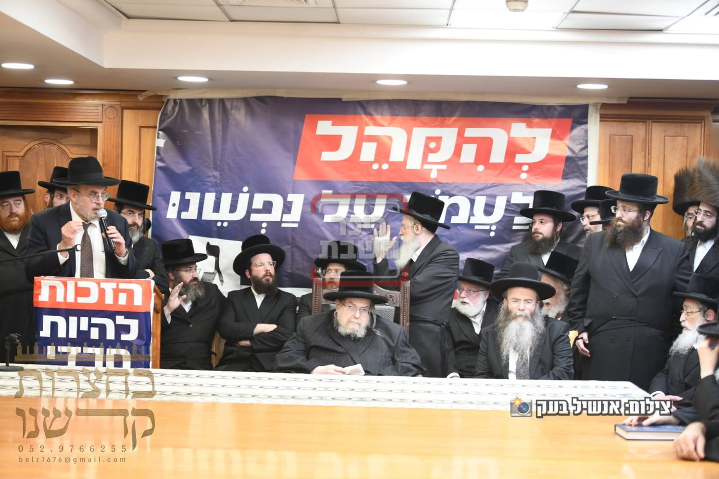חתימת הפרידה של גפני מהכנסת | 'זופניק בכיכר' עם כל התמונות, הנייעס והחשיפות של השבוע